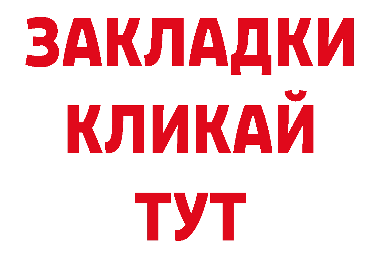 Кодеиновый сироп Lean напиток Lean (лин) сайт дарк нет МЕГА Калуга