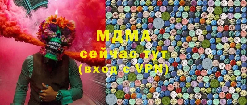 shop Telegram  купить   Калуга  MDMA crystal  OMG как войти 